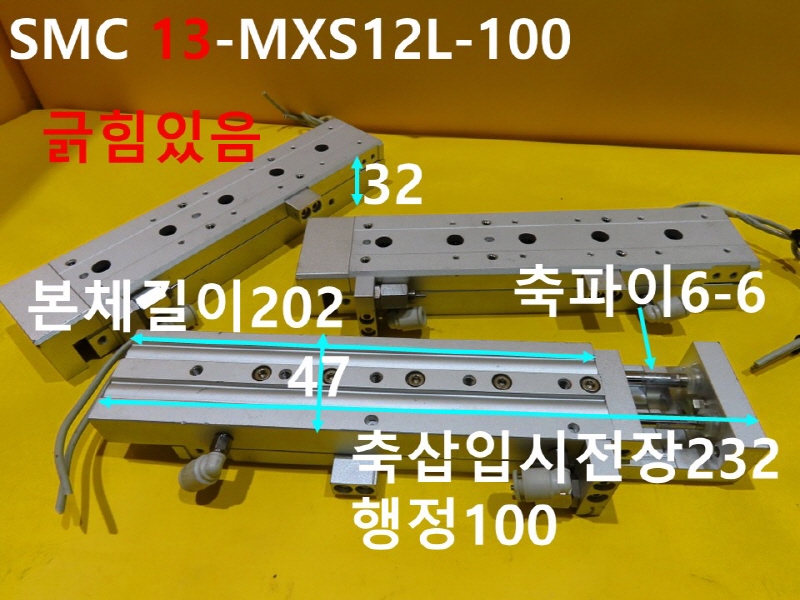 SMC 13-MXS12L-100 ߰Ǹ ߼ FAǰ
