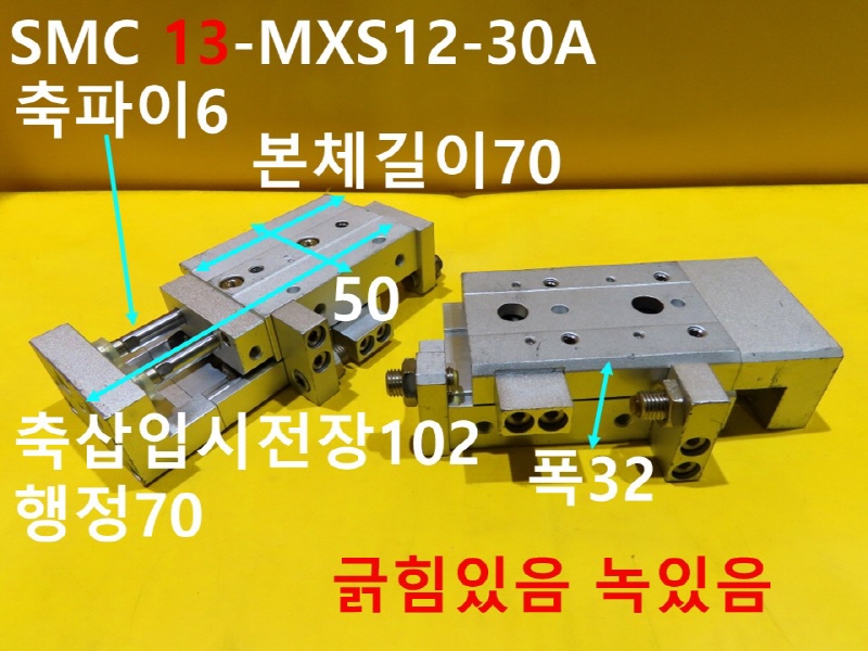 SMC 13-MXS12-30A ߰Ǹ 簡 CNCǰ