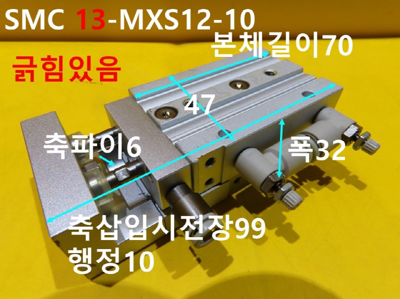 SMC 13-MXS12-10 ߰ Ǹ CNCǰ