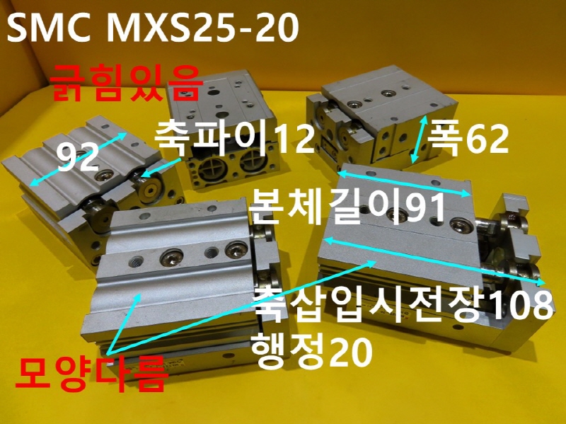 SMC MXS25-20 ߰Ǹ 簡 FAǰ
