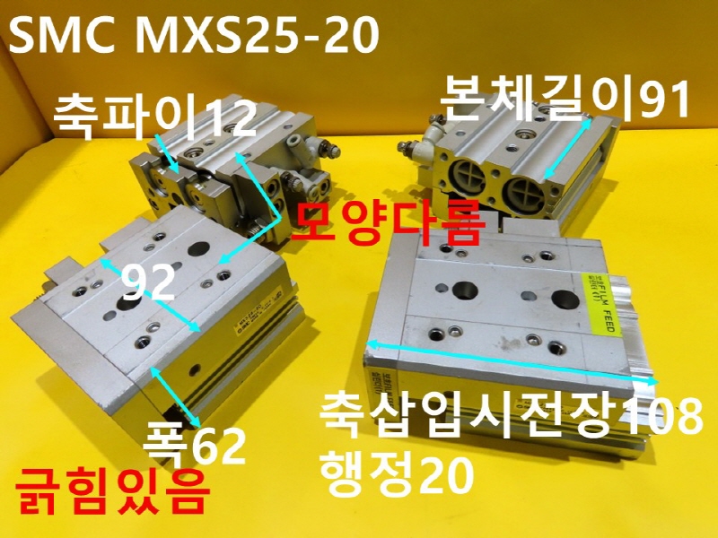 SMC MXS25-20AS ߰Ǹ 簡 FAǰ