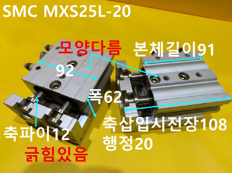 SMC MXS25L-20 ߰Ǹ 簡 FAǰ