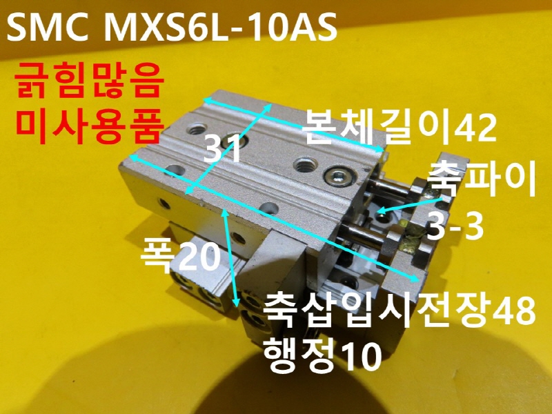 SMC MXS6L-10AS нǸ ̻ǰ FAǰ