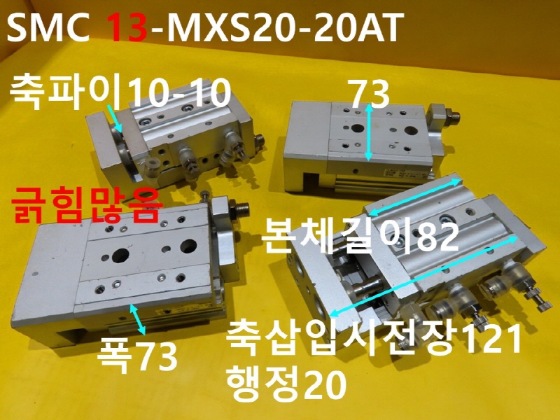 SMC 13-MXS20-20AT ߰ Ǹ ߼ CNCǰ