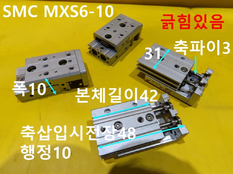 SMC MXS6-10 ߰ Ǹ  ߼ CNCǰ