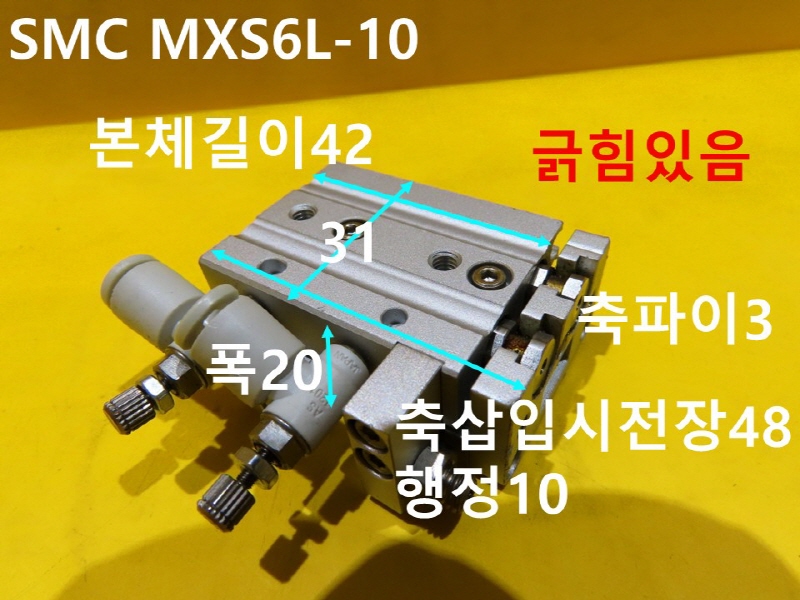 SMC MXS6L-10 ߰ Ǹ  CNCǰ