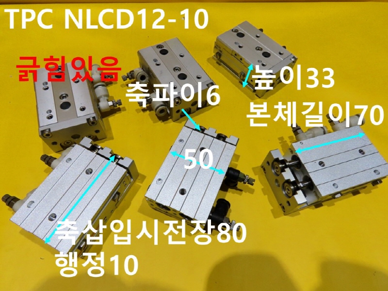 TPC NLCD12-10 ߰Ǹ ߼ FAǰ