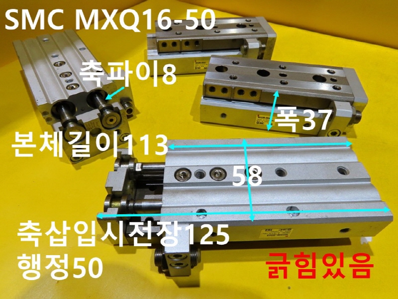 SMC MXQ16-50 ߰Ǹ ߼ FAǰ