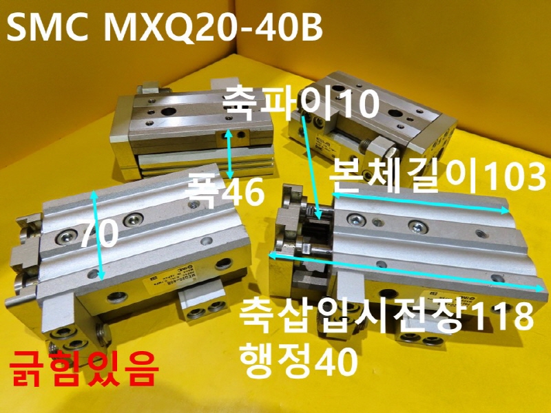 SMC MXQ20-40B ߰Ǹ ߼ FAǰ