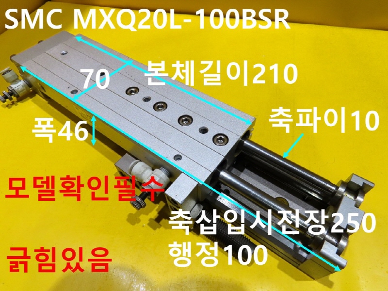 SMC MXQ20L-100BSR ߰Ǹ FAǰ