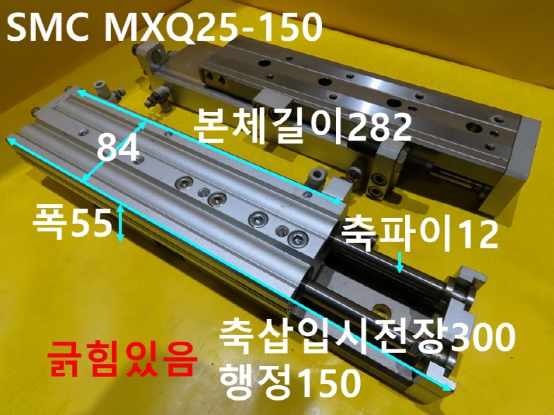 SMC MXQ25-150 ߰Ǹ ߼ FAǰ