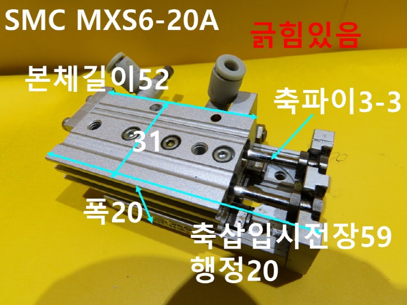 SMC MXS6-20A ߰Ǹ ̺ FAǰ