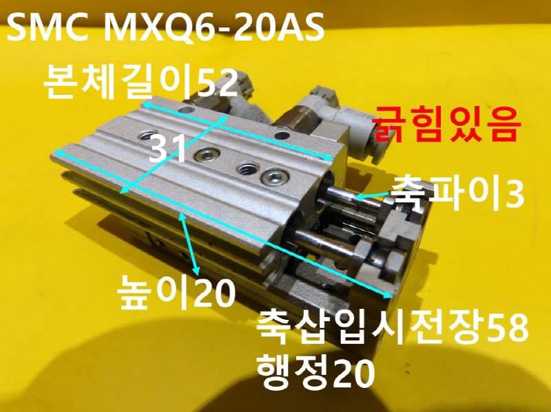 SMC MXQ6-20AS ߰Ǹ ̺ CNCǰ