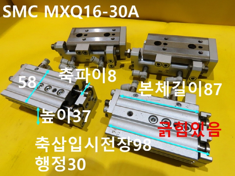 SMC MXQ16-30A ߰Ǹ ̺ ߼ CNCǰ