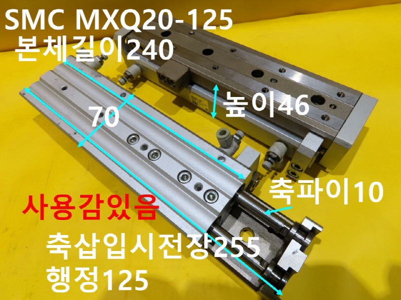 SMC MXQ20-125 ߰Ǹ ̺ ߼ CNCǰ