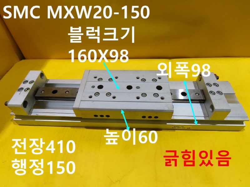 SMC MXW20-150 ߰Ǹ ̺ CNCǰ