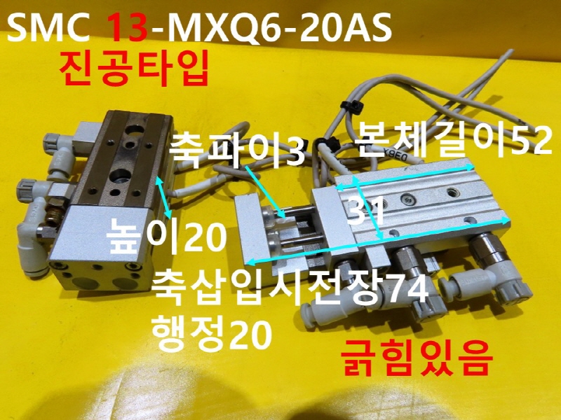 SMC 13-MXQ6-20AS ߰Ǹ ̺Ÿ ߼ ڵȭǰ