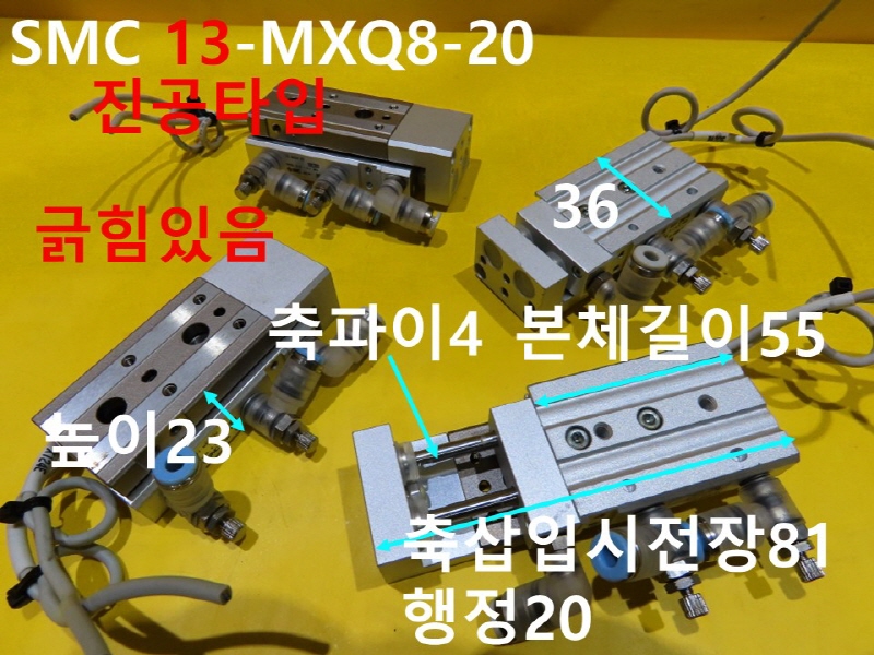 SMC 13-MXQ8-20 ߰Ǹ ̺ ߼ ڵȭǰ