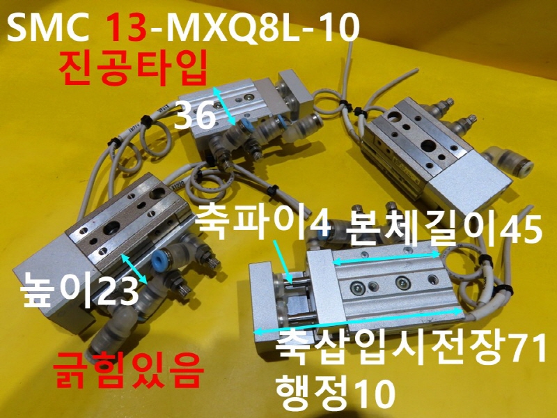 SMC 13-MXQ8L-10 ߰Ǹ ̺ ߼ ڵȭǰ