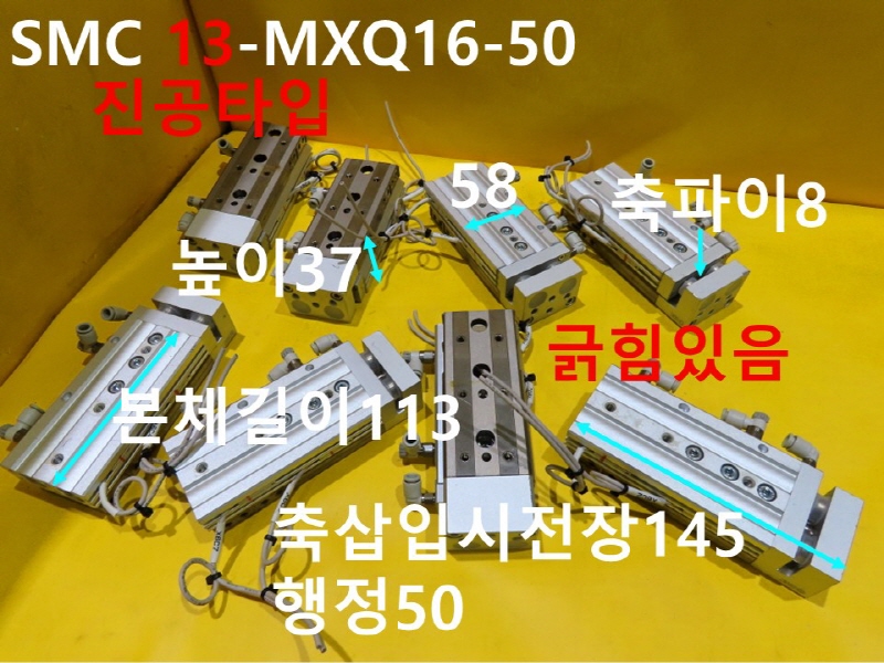 SMC 13-MXQ16-50 ߰Ǹ ̺Ÿ ߼ ڵȭǰ