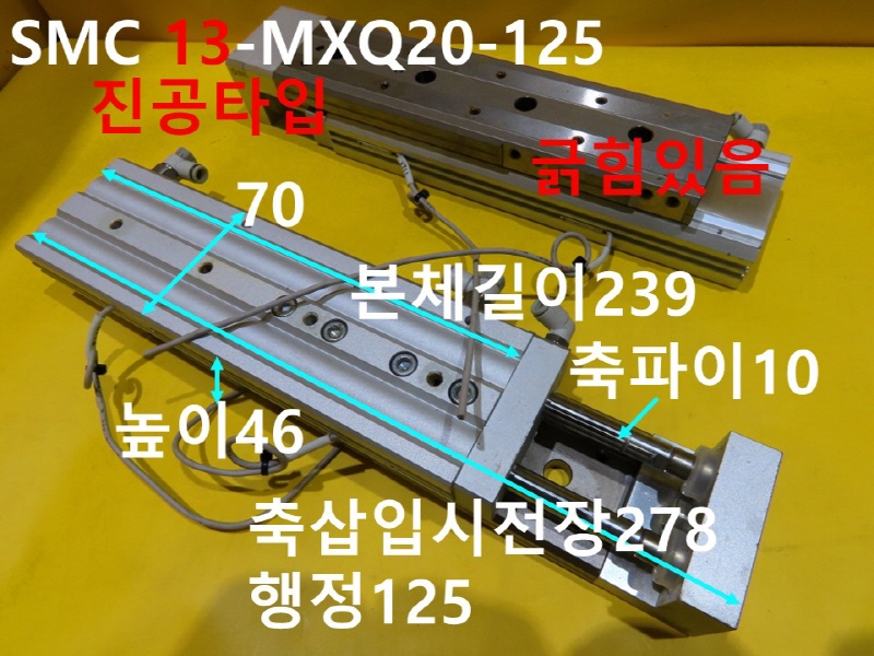 SMC 13-MXQ20-125 ߰Ǹ ̺Ÿ ߼ ڵȭǰ