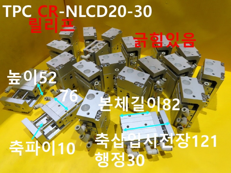 TPC CR-NLCD20-30 ߰Ǹ ߼ FAǰ