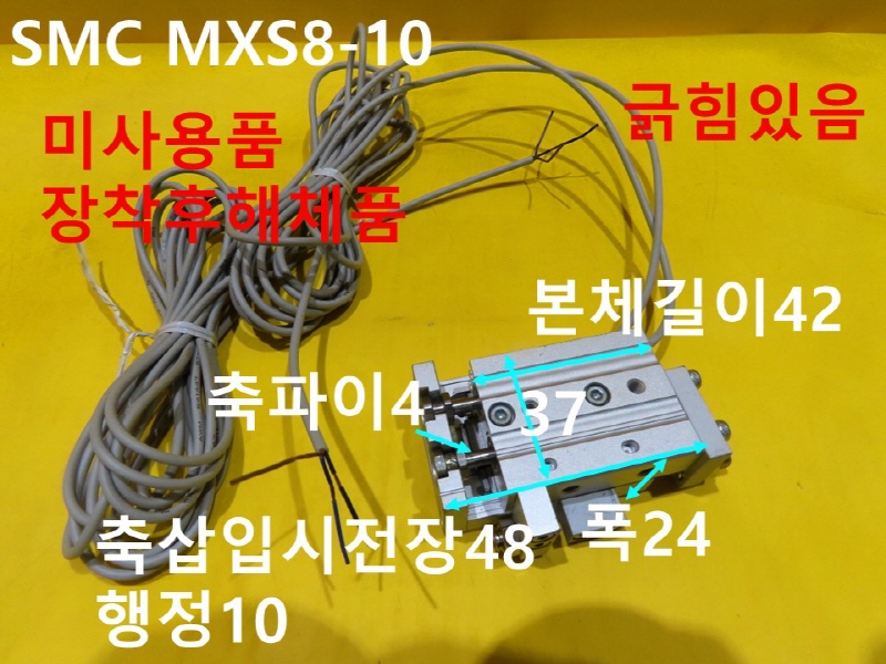 SMC MXS8-10 нǸ ̺Ÿ ̻ǰ FAǰ