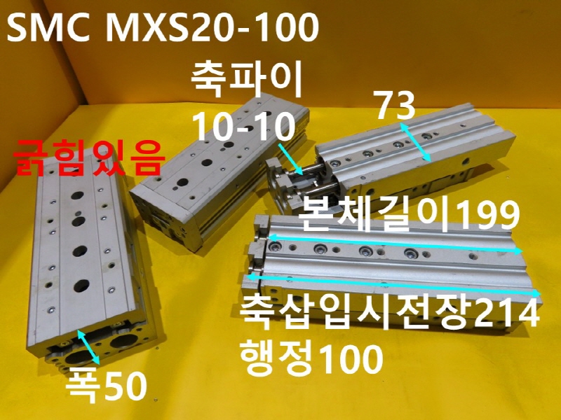 SMC MXS20-100 ߰Ǹ ̺Ÿ ߼ ڵȭǰ