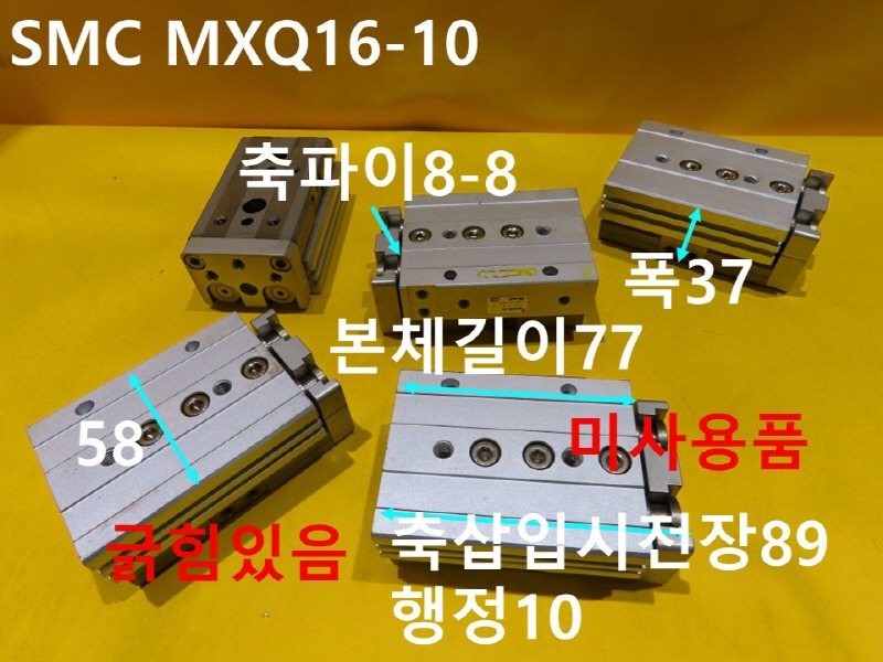 SMC MXQ16-10 нǸ ߼ ̻ǰ CNCǰ