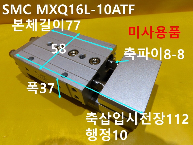 SMC MXQ16L-10ATF нǸ ̻ǰ CNCǰ