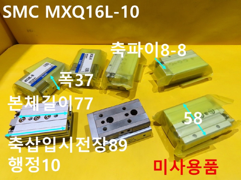 SMC MXQ16L-10 нǸ ߼ ̻ǰ CNCǰ