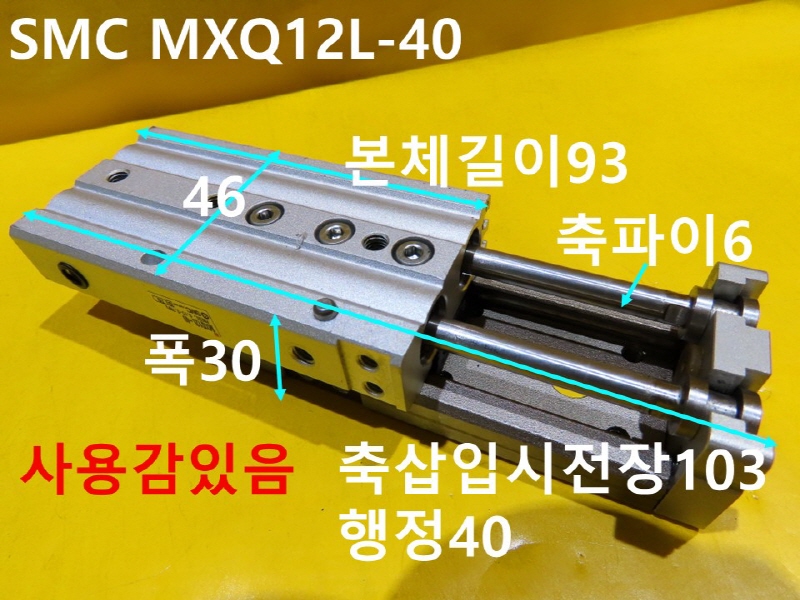 SMC MXQ12L-40 ̺ Ǹ ߰ CNCǰ
