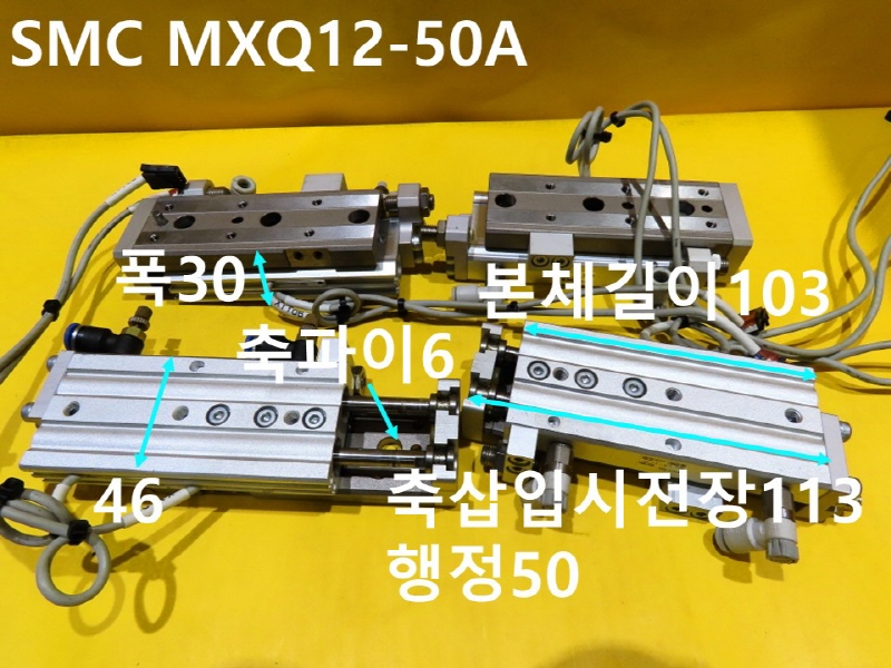 SMC MXQ12-50A ̺ Ǹ ߰ ߼ CNCǰ