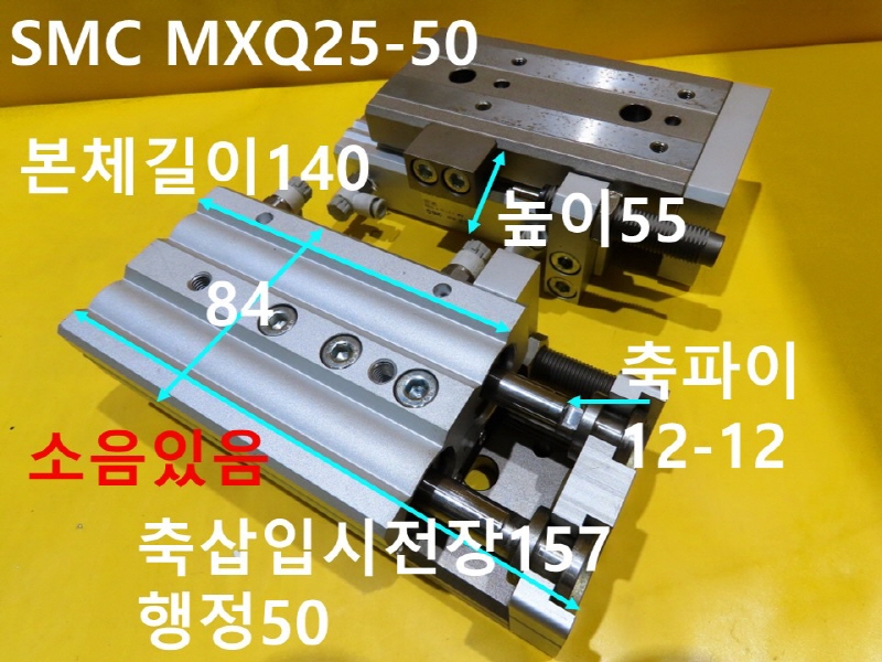 SMC MXQ25-50 ̺ Ǹ ߰ ߼ CNCǰ