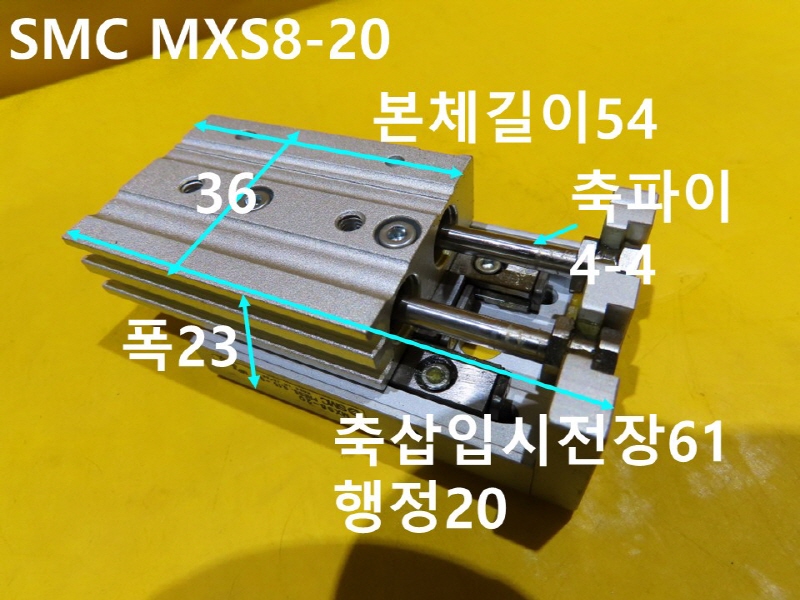 SMC MXS8-20 ̺ Ǹ ߰ ߼ CNCǰ