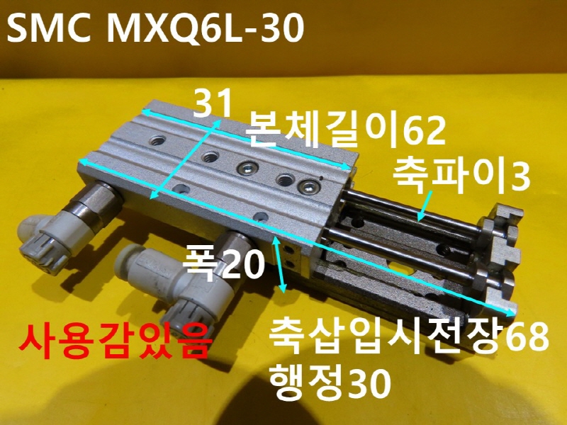 SMC MXQ6L-30 ̺ Ǹ ߰  CNCǰ