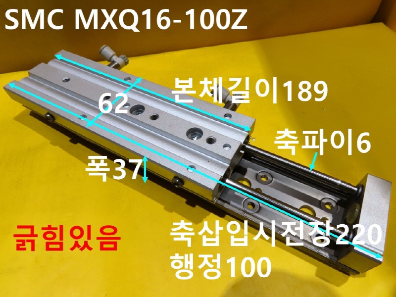 SMC MXQ16-100Z ̺ Ǹ ߰  CNCǰ