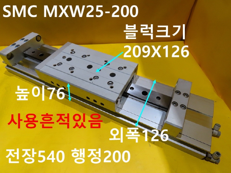 SMC MXW25-200 ̺ Ǹ ߰  CNCǰ