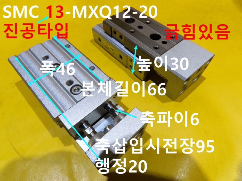 SMC 13-MXQ12-20 ̺ Ǹ ߰ ߼ CNCǰ
