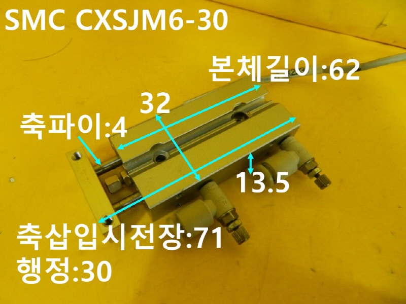 SMC ߰Ǹ CXSJM6-30