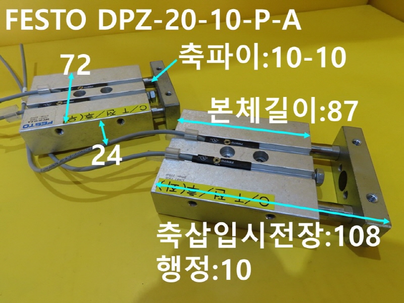 FESTO DPZ-20-10-P-A ߰Ǹ 簡
