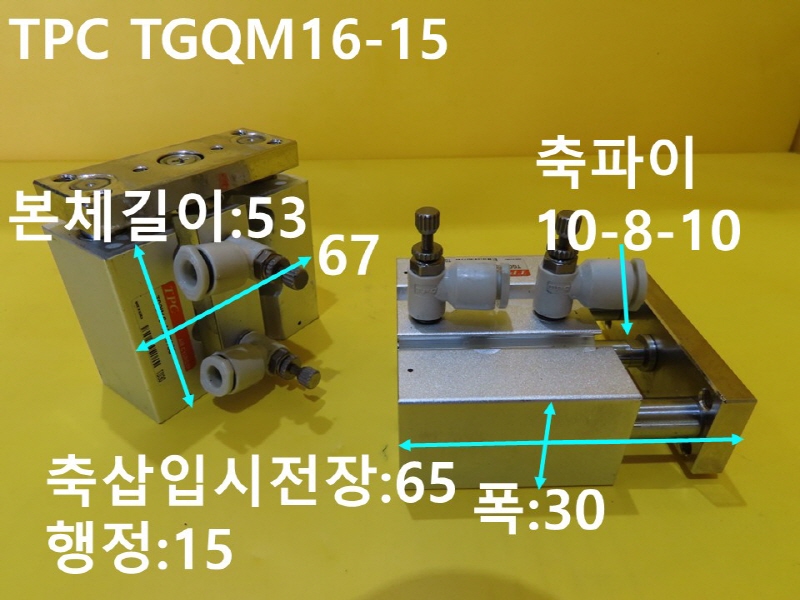 TPC TGQM16-15 ߰Ǹ 簡