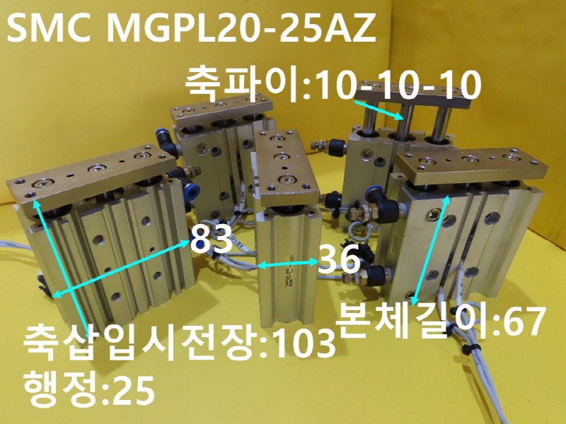 SMC MGPL20-25AZ ߰Ǹ 簡