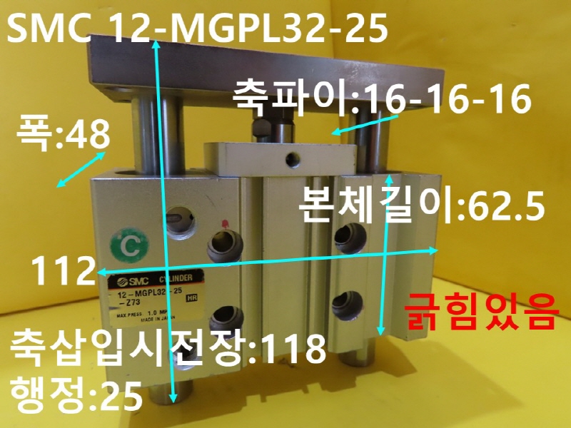 SMC 12-MGPL32-25 ߰Ǹ 