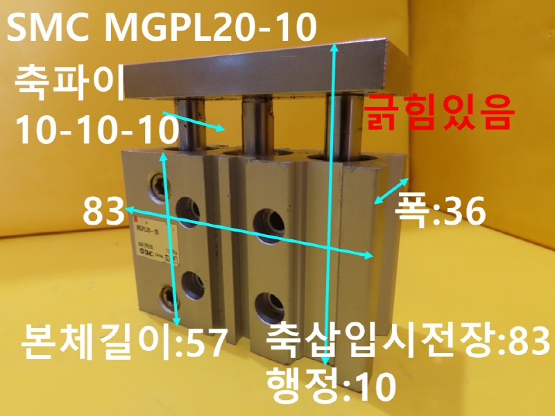 SMC MGPL20-10 ߰Ǹ 