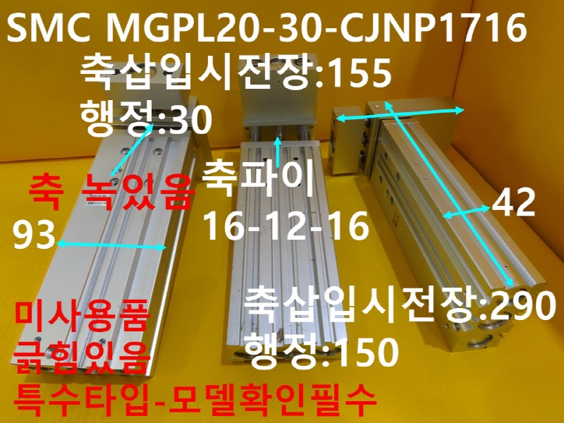 SMC MGPL20-30-CJNP1716 ̻ǰ 簡