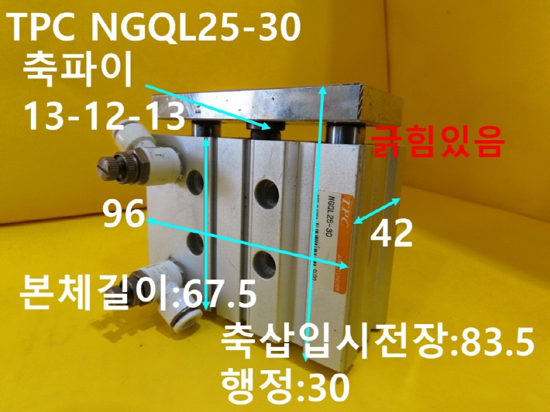 TPC NGQL25-30 ߰Ǹ 簡