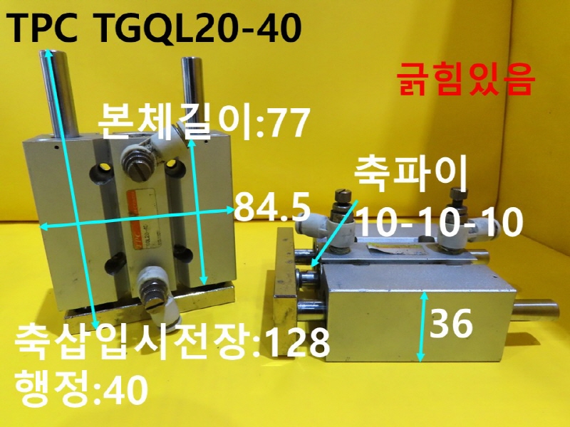 TPC TGQL20-40 ߰Ǹ 簡