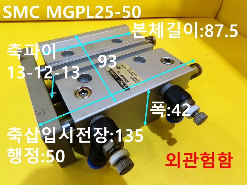 SMC MGPL25-50 ߰Ǹ 