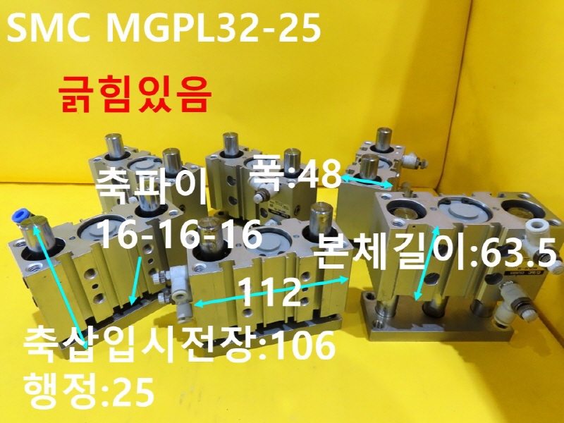 SMC MGPL32-25 ߰Ǹ  簡